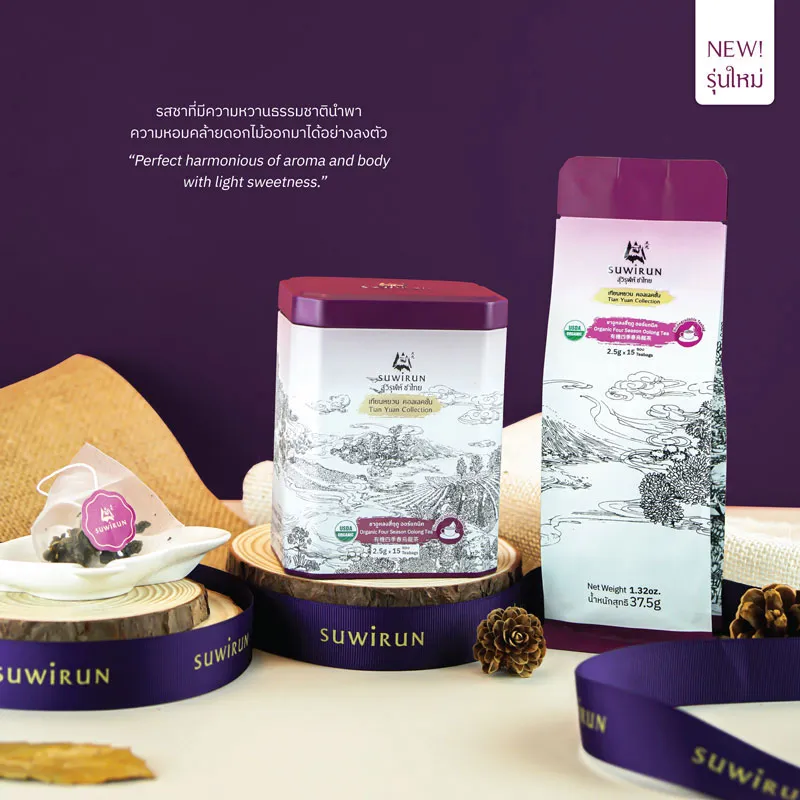 フォーシーズンウーロン茶 Four Season Ooling